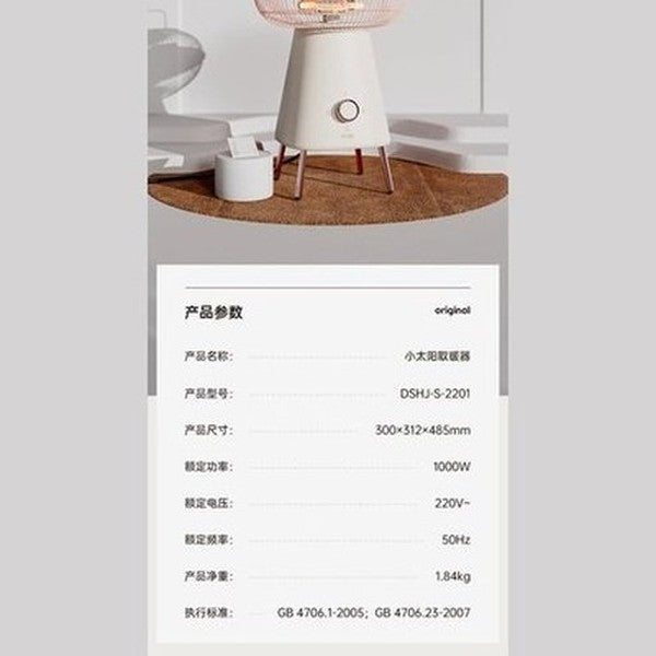 Small Solar Heater Household Energy Saving Air Heater Small Silent Carbon Fiber Heating Oven Electric Fireplace Gifts to Mother noises: Mute Use: Bedroom.