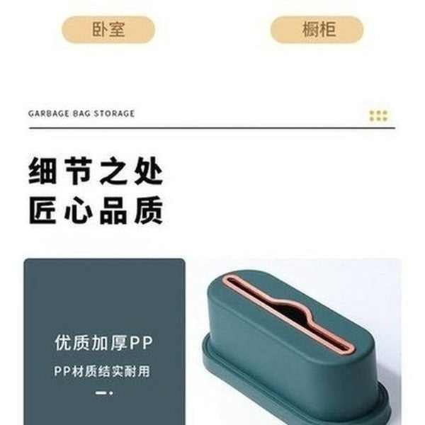 Kitchen Bathroom Hanging Trash Bag Dispenser and Storage Box Wall Mounted Kitchen Plastic Bag Container. Cleaning Tools. Type: Trash Cans & Wastebaskets.