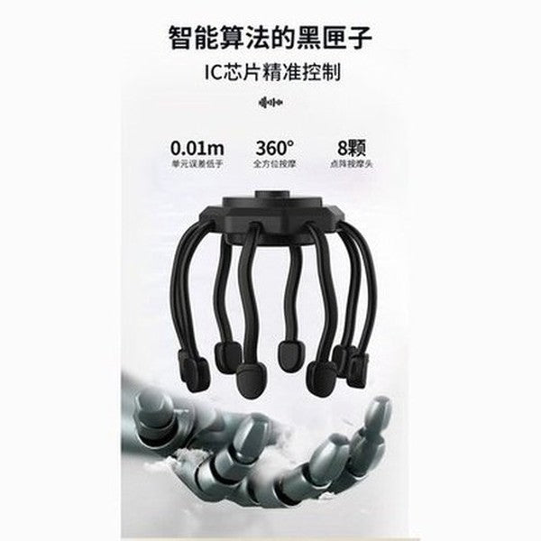 Electric Octopus Claw Scalp Massager 3 Modes Rechargable Relaxation Stress Relief and Hair Stimulation Wireless Head Massager. Massagers: Electric Massagers.