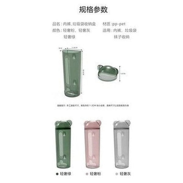 Wall Hanging Garbage Bag Organizer Box Large Capacity Removable Storage Box for Underwear Socks Storage Organizer. Type: Kitchen Utensil Holders & Racks.