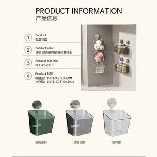 Wall Hanging Home Sundries Suction Cup Storage Basket, Storage Rack, Kitchen Wall Mounted Storage Device, No Punching Ginger. Type: Household Storage Containers.