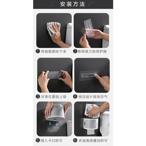 Elegant Wall-Mounted Waterproof Toilet Roll Holder Paper Dispenser