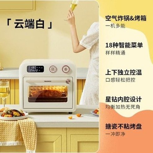 DAEWOO New Air Fryer Oven All-in-one Machine Household Small Multi-functional Intelligent Visual Electric Fryer. Kitchen Appliances: Microwave Ovens.