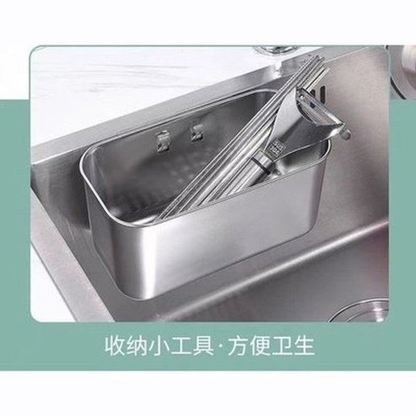Steel Sink Drain Basket