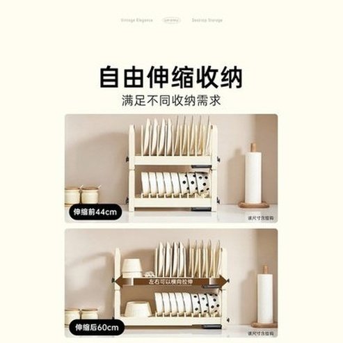 Bowl and Dish Storage Rack, Multifunctional Adjustable Tableware Rack, Kitchen Countertop, Pull-out and Drainage Dish Holder Rack. Dish Racks and Drain Boards