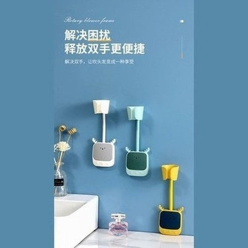 180° Hair Dryer Holder Adjustable Self-adhesive Hairdryer Rack Universal Holder Bathroom Rack. Type: Bathroom Accessories. Type: Bathroom Accessory Mounts.