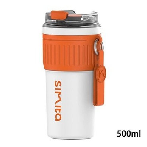 Non-slip Portable Coffee cup with lifting rope