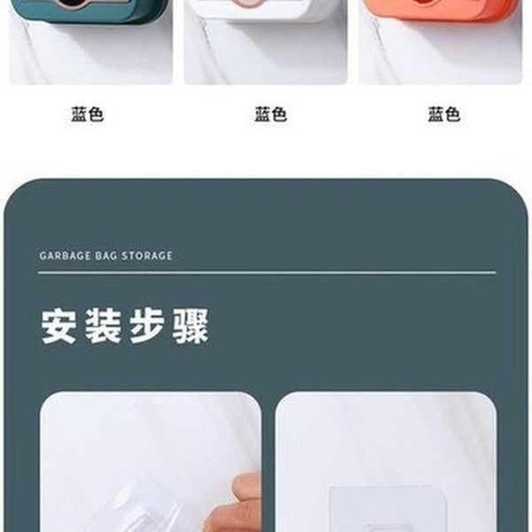 Kitchen Bathroom Hanging Trash Bag Dispenser and Storage Box Wall Mounted Kitchen Plastic Bag Container. Cleaning Tools. Type: Trash Cans & Wastebaskets.
