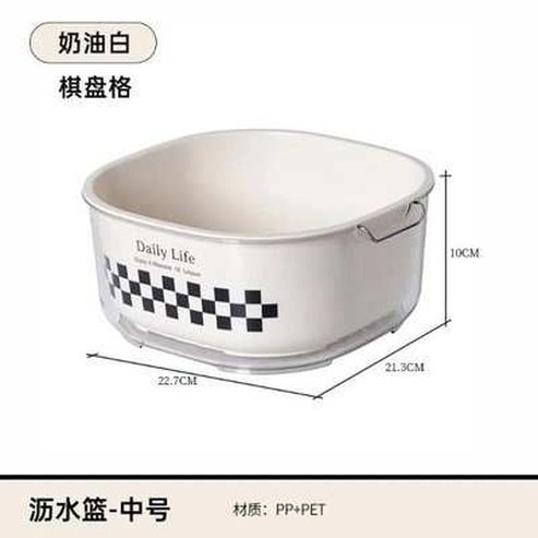 Double Layer Vegetable Washing Basket