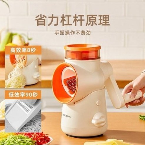 MODONG Multifunctional Roller Vegetable Slicer Cutter