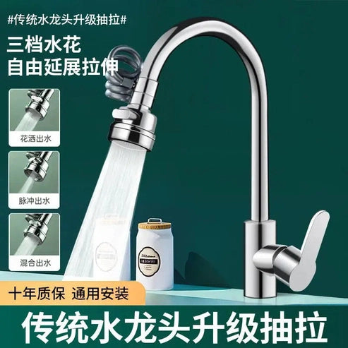 3-Mode 360° Rotating Sink Faucet Extension