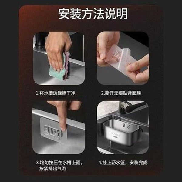 Kitchen Sink Drain Rack Square Stainless Steel Vegetable Wash Pool Home Wall Hanging Leftover Food Filter Screen. Kitchen Tools and Utensils. Colanders and Strainers