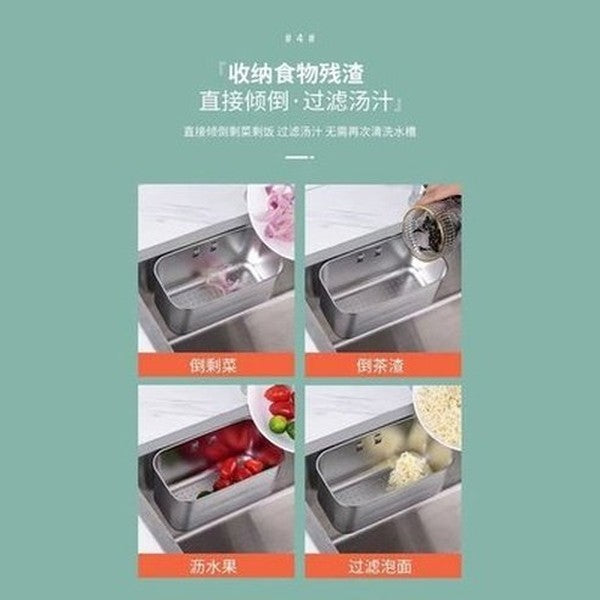 Steel Sink Drain Basket