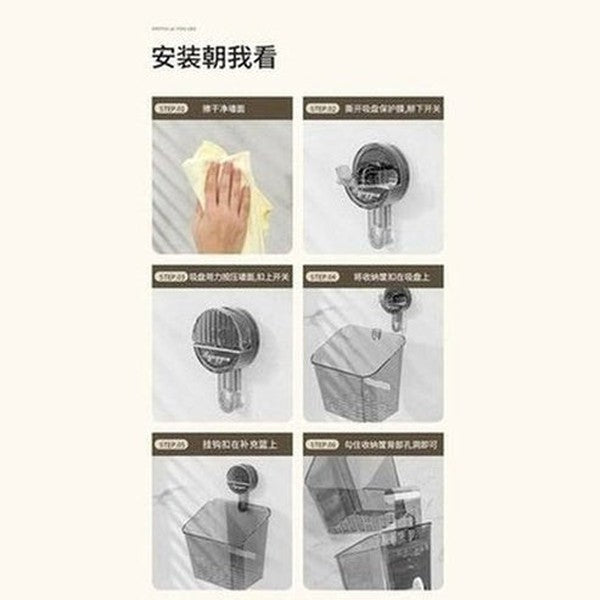 Wall Hanging Home Sundries Suction Cup Storage Basket, Storage Rack, Kitchen Wall Mounted Storage Device, No Punching Ginger. Type: Household Storage Containers.