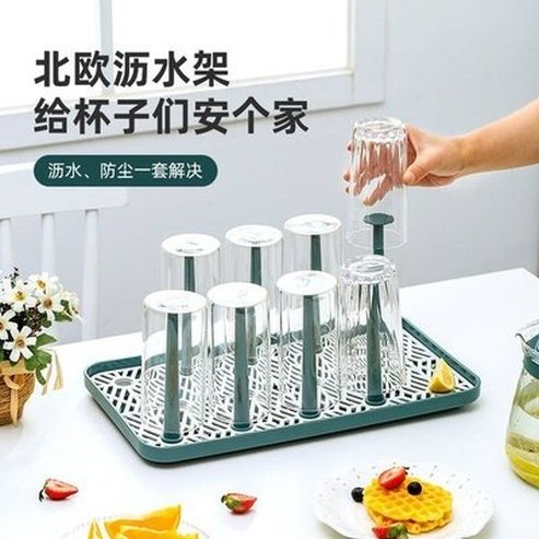 Cup Drying Rack Dustproof Glass Cup Drainer Detachable Bottle Holder Dish Drying Rack Storage Tray Kitchen Supplies. Kitchen Organizers: Kitchen Utensil Holders & Racks