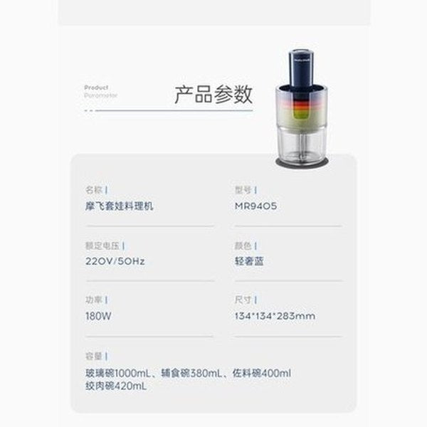 XIAOMI MORPHY RICHARDS Electric Meat Grinder High Speed Food Processor 220V Multifunction Vegetables Chopper With 4 Bowls. Type: Food Grinders & Mills