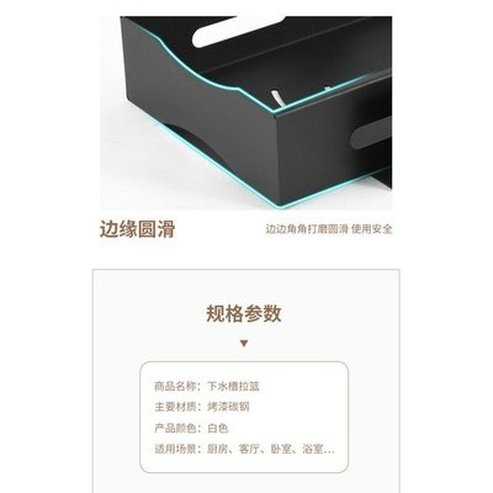 Carbon Steel Cabinet Slide Rail Storage Shelf Cabinet Kitchen Cabinet Slide Rail Free Punching. Kitchen Organizers. Type: Kitchen Utensil Holders and Racks.