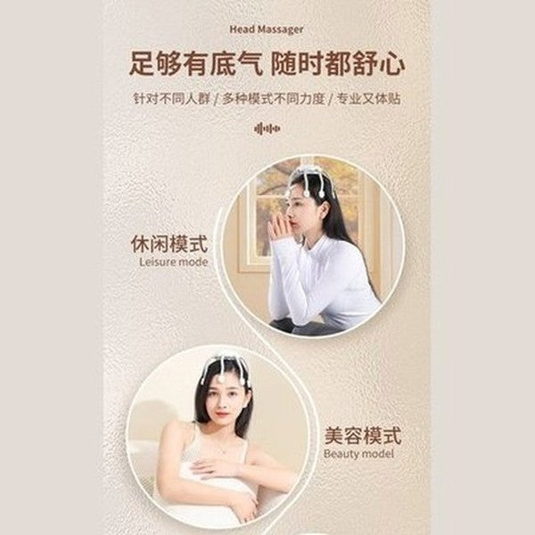 Electric Octopus Claw Scalp Massager 3 Modes Rechargable Relaxation Stress Relief and Hair Stimulation Wireless Head Massager. Massagers: Electric Massagers.