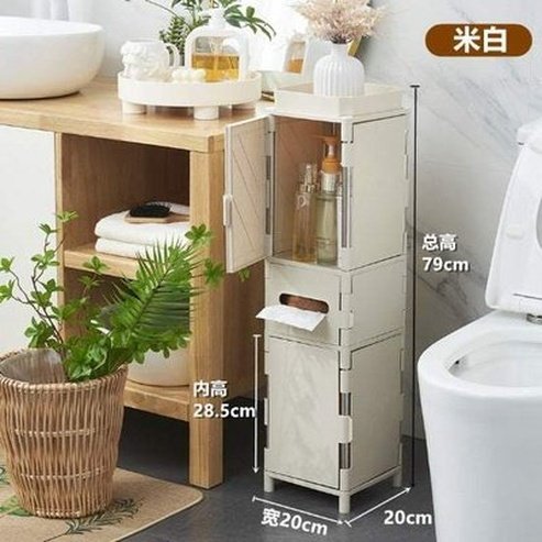 Multifunctional Multi-layer Plastic Narrow Bath Rack