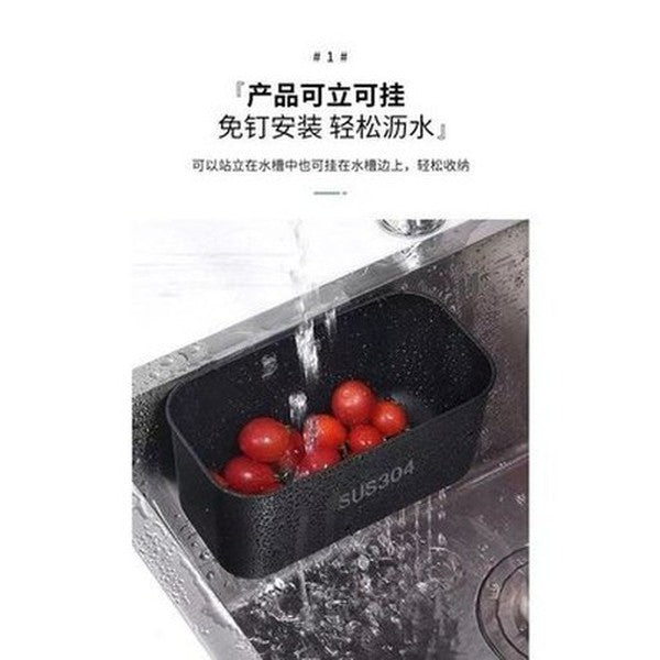 Steel Sink Drain Basket