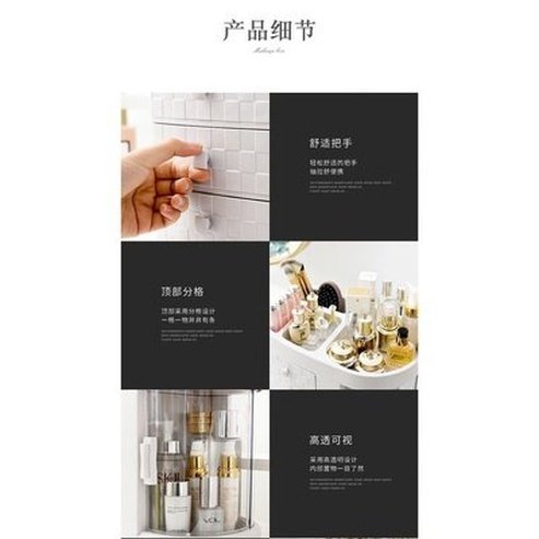 Cosmetic Storage Box Makeup Drawer Organizer Jewelry Nail Polish Makeup Container Desktop Sundries Storage Box. Storage and Organization: Household Storage Containers.