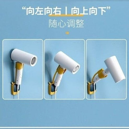 180° Hair Dryer Holder Adjustable Self-adhesive Hairdryer Rack Universal Holder Bathroom Rack. Type: Bathroom Accessories. Type: Bathroom Accessory Mounts.