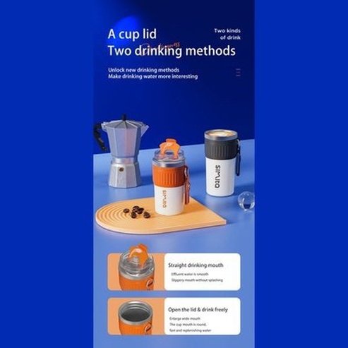 Non-slip Portable Coffee cup with lifting rope