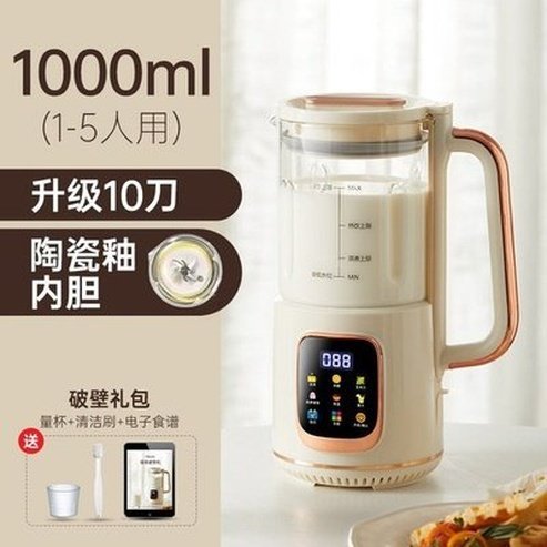 Multifunctional Blender Kitchen Food Processor Cooking Hand Function Soybean Home Heating Wall-breaking Soybean Milk Machine. Appliances: Food Mixers and Blenders.