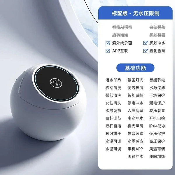 Voice-Activated Smart Toilet with Dual Waterway