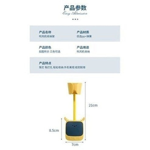 180° Hair Dryer Holder Adjustable Self-adhesive Hairdryer Rack Universal Holder Bathroom Rack. Type: Bathroom Accessories. Type: Bathroom Accessory Mounts.