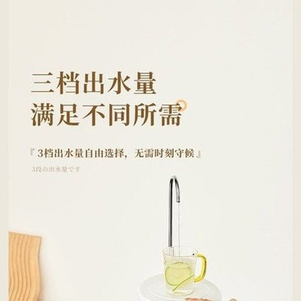 Table Water Dispenser Pump