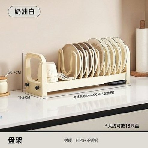 Bowl and Dish Storage Rack, Multifunctional Adjustable Tableware Rack, Kitchen Countertop, Pull-out and Drainage Dish Holder Rack. Dish Racks and Drain Boards