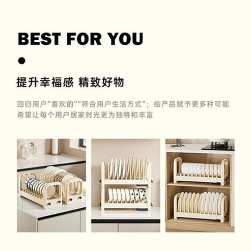 Bowl and Dish Storage Rack, Multifunctional Adjustable Tableware Rack, Kitchen Countertop, Pull-out and Drainage Dish Holder Rack. Dish Racks and Drain Boards