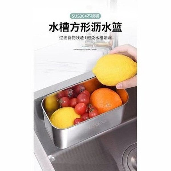 Steel Sink Drain Basket