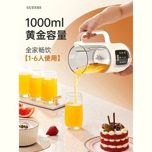 Multifunctional Blender Kitchen Food Processor Cooking Hand Function Soybean Home Heating Wall-breaking Soybean Milk Machine. Appliances: Food Mixers and Blenders.