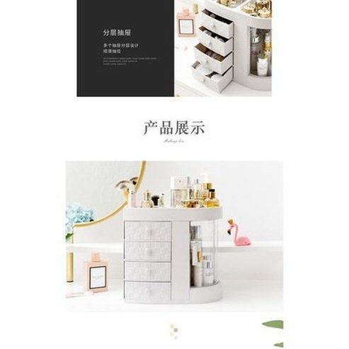 Cosmetic Storage Box Makeup Drawer Organizer Jewelry Nail Polish Makeup Container Desktop Sundries Storage Box. Storage and Organization: Household Storage Containers.