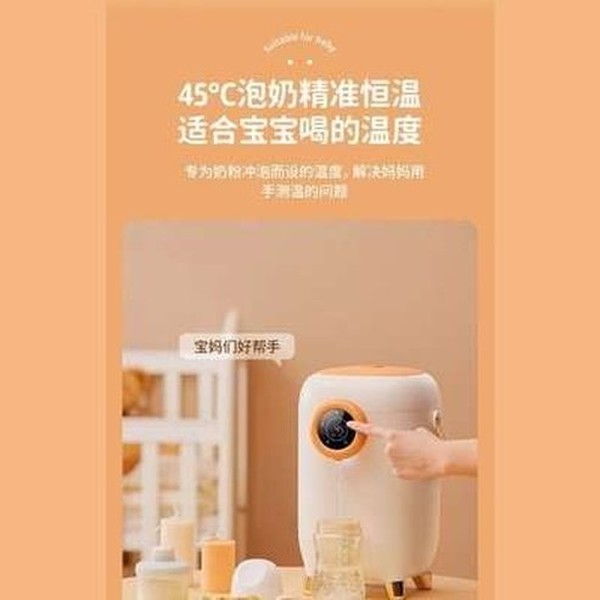 Constant Temperature Kettle Electric Kettle Intelligent Chlorine Removal Insulation Milk Kettle Desktop Water Dispenser. Kitchen Appliances: Electric Kettles.
