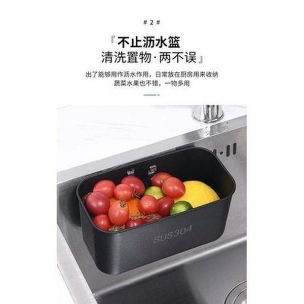 Steel Sink Drain Basket