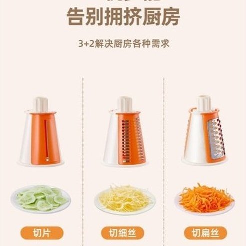 MODONG Multifunctional Roller Vegetable Slicer Cutter