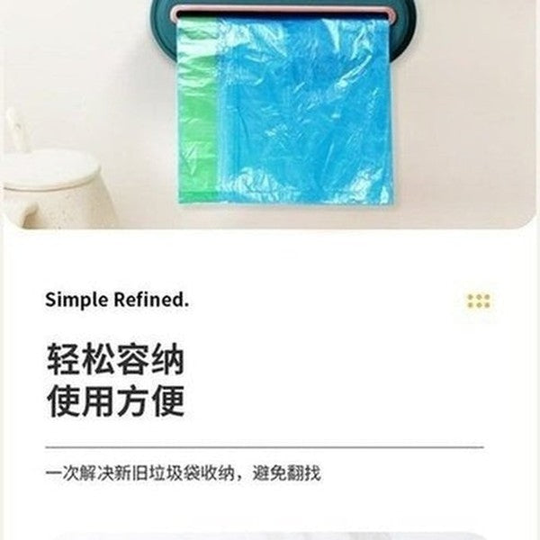Kitchen Bathroom Hanging Trash Bag Dispenser and Storage Box Wall Mounted Kitchen Plastic Bag Container. Cleaning Tools. Type: Trash Cans & Wastebaskets.