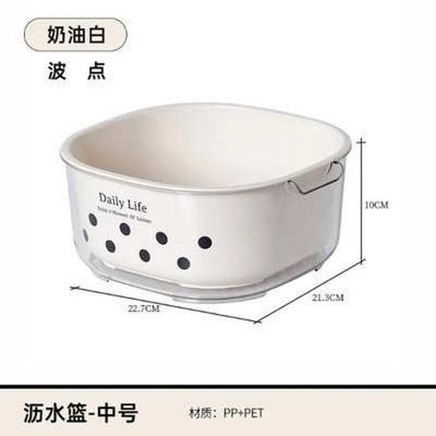 Double Layer Vegetable Washing Basket