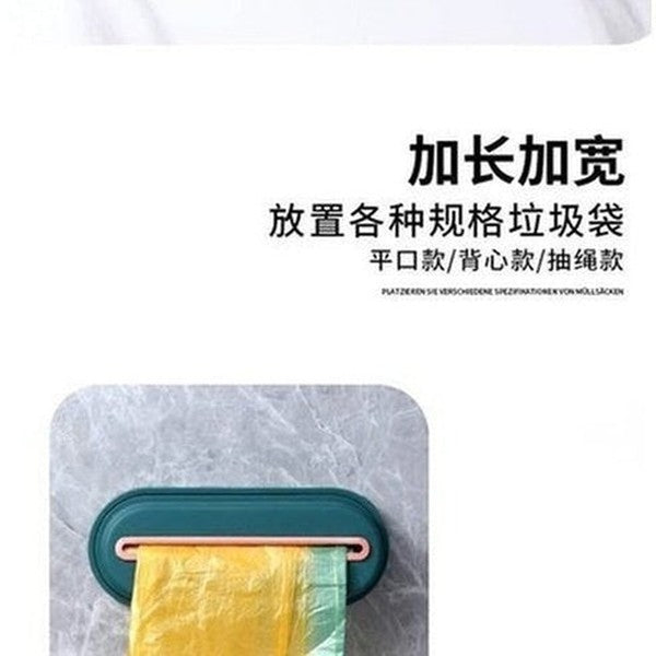 Kitchen Bathroom Hanging Trash Bag Dispenser and Storage Box Wall Mounted Kitchen Plastic Bag Container. Cleaning Tools. Type: Trash Cans & Wastebaskets.