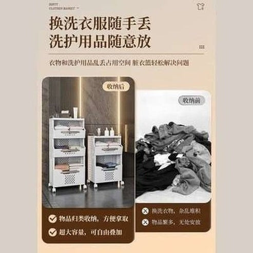 Large Capacity Multi-layer Foldable Dirty Clothes Basket