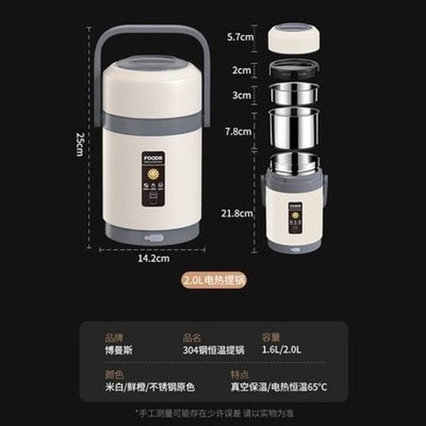 USB Multi-layer Insulated Lunch Box Double Layer Heated Bento Box Portable Sealed Stainless Steel Food Warmer Rice Cooker. Type: Lunch Boxes & Totes.