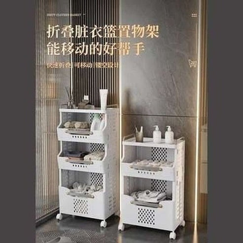 Large Capacity Multi-layer Foldable Dirty Clothes Basket