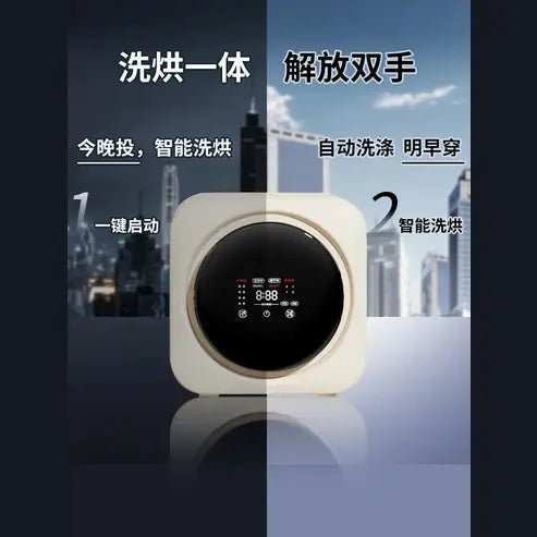 UONI Wall Mounted Mini Washing Machine