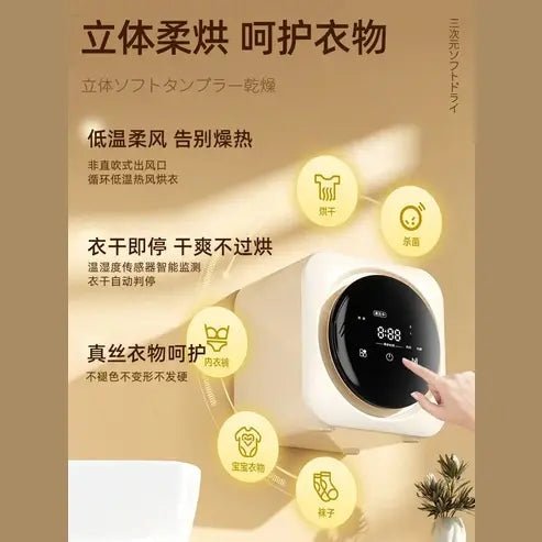 UONI Wall Mounted Mini Washing Machine