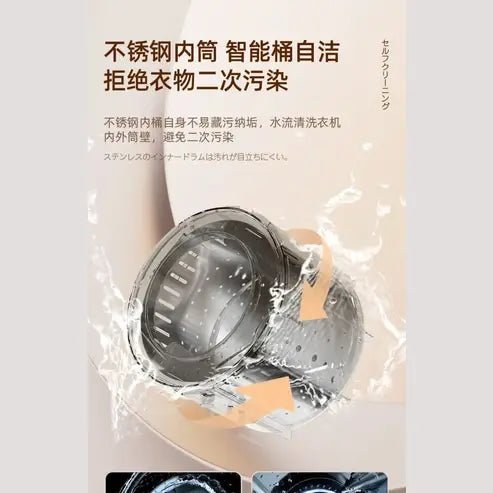 UONI Wall Mounted Mini Washing Machine