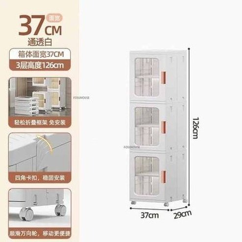 Ultra-narrow Bathroom Cabinet Floor Folding
