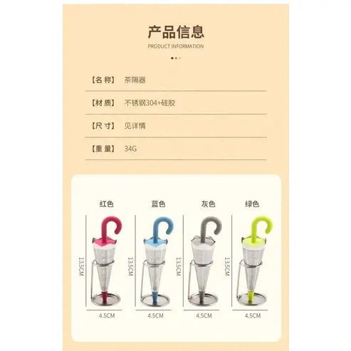 Umbrella Design Tea Filter